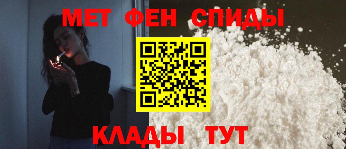 Амфетамин Розовый Калуга