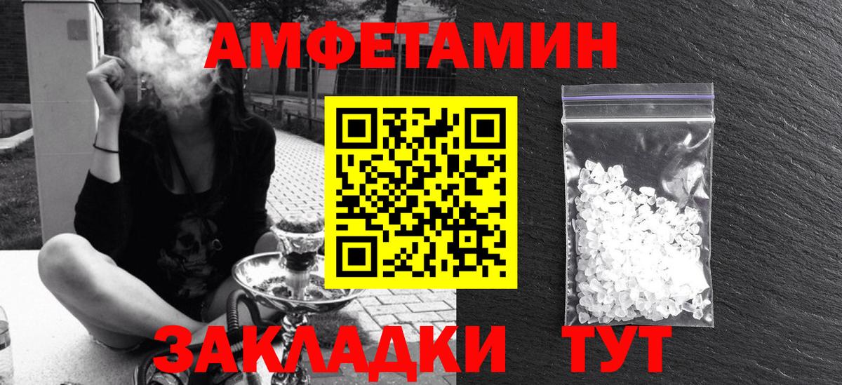 Амфетамин  Вход с VPN  Калуга  Amphetamine 98% 