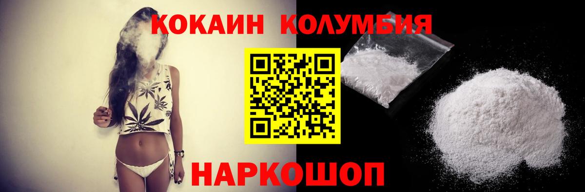 Калуга  Cocaine Боливия  Вход с VPN 