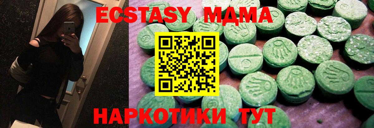 Экстази TESLA Калуга