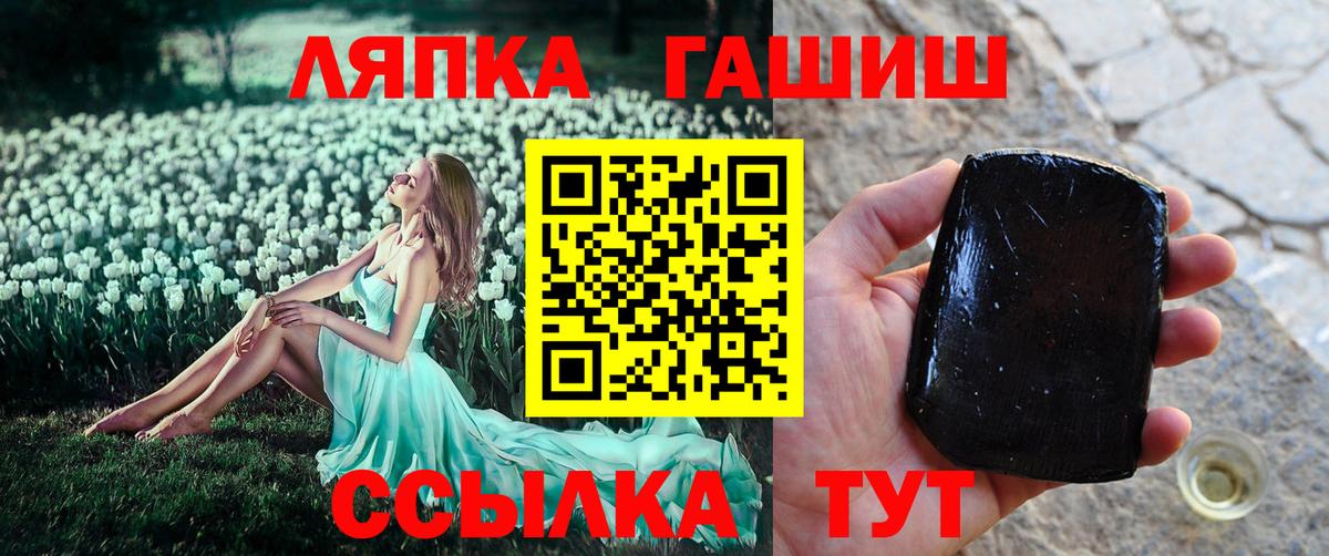 ГАШ Ice-O-Lator  Вход с VPN  Калуга  Гашиш гашик 