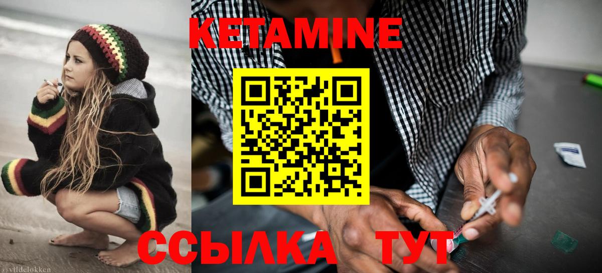 Калуга  Кетамин VHQ  blacksprut зеркало  Вход с VPN 