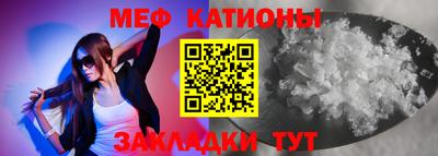 бутик Краснокаменск