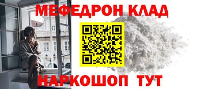 прущие крисы Краснознаменск