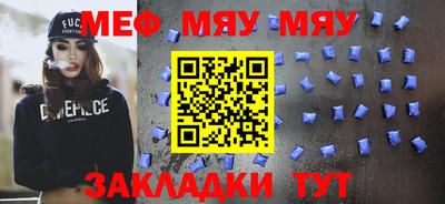 бутик Краснокаменск