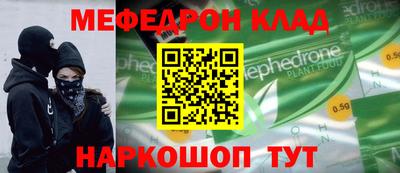 бутик Краснокаменск