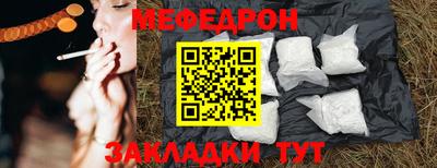 бутик Краснокаменск