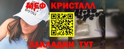 прущие крисы Краснознаменск