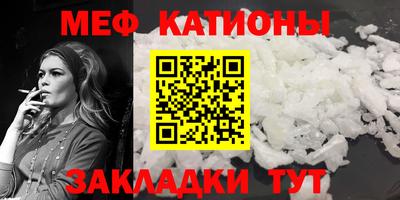 прущие крисы Краснознаменск