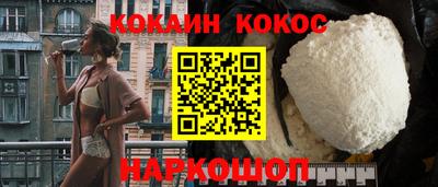 прущие крисы Краснознаменск
