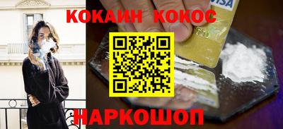 прущие крисы Краснознаменск
