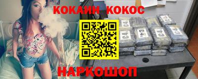 ГАЛЛЮЦИНОГЕННЫЕ ГРИБЫ Краснодар