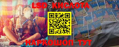 ГАЛЛЮЦИНОГЕННЫЕ ГРИБЫ Краснодар