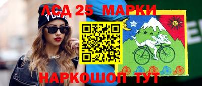 ГАЛЛЮЦИНОГЕННЫЕ ГРИБЫ Краснодар