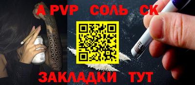бутик Краснокаменск