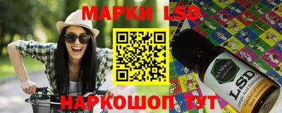 ГАЛЛЮЦИНОГЕННЫЕ ГРИБЫ Краснодар