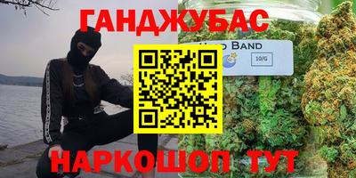 бутик Краснокаменск