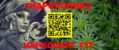 бутик Краснокаменск