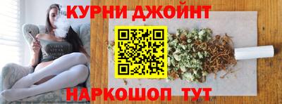 прущие крисы Краснознаменск