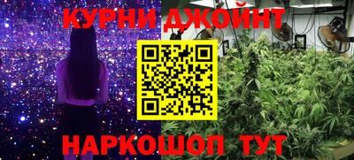 ГАЛЛЮЦИНОГЕННЫЕ ГРИБЫ Краснодар