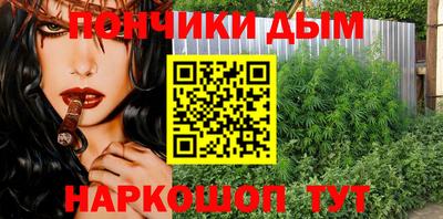 бутик Краснокаменск
