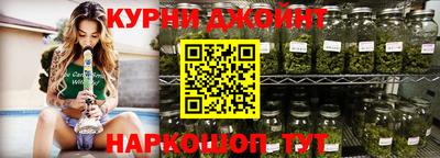 бутик Краснокаменск