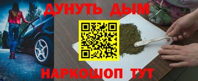 бутик Краснокаменск