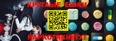 бутик Краснокаменск