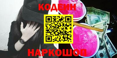 бутик Краснокаменск