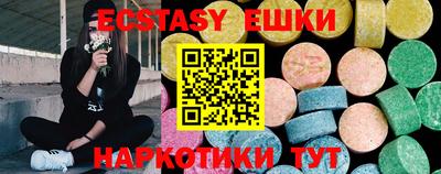 прущие крисы Краснознаменск
