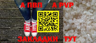 бутик Краснокаменск