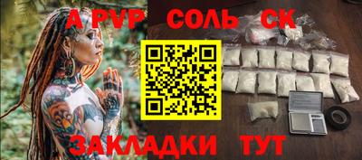 ГАЛЛЮЦИНОГЕННЫЕ ГРИБЫ Краснодар