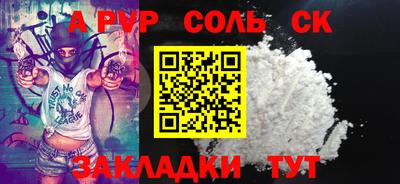 ГАЛЛЮЦИНОГЕННЫЕ ГРИБЫ Краснодар