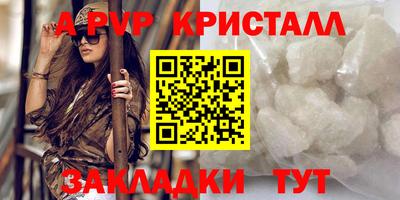 ГАЛЛЮЦИНОГЕННЫЕ ГРИБЫ Краснодар