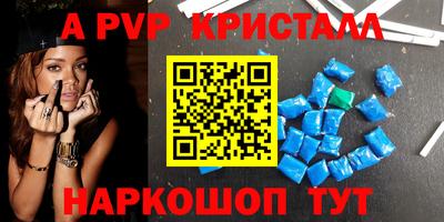 ГАЛЛЮЦИНОГЕННЫЕ ГРИБЫ Краснодар