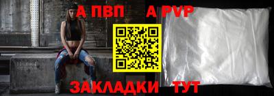 прущие крисы Краснознаменск
