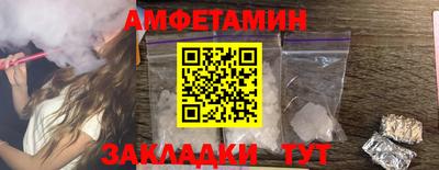 бутик Краснокаменск