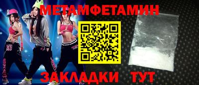 прущие крисы Краснознаменск
