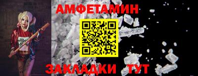 бутик Краснокаменск