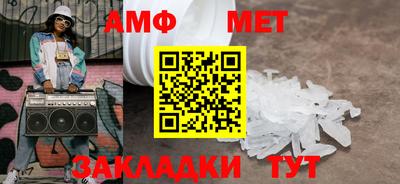 бутик Краснокаменск