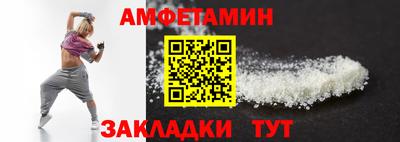прущие крисы Краснознаменск