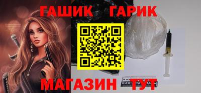 ГАЛЛЮЦИНОГЕННЫЕ ГРИБЫ Краснодар