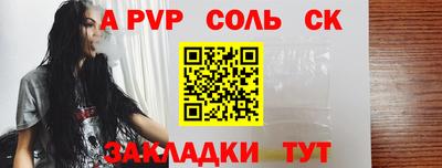 бутик Краснокаменск