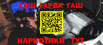 прущие крисы Краснознаменск