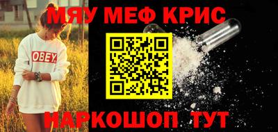 бутик Краснокаменск