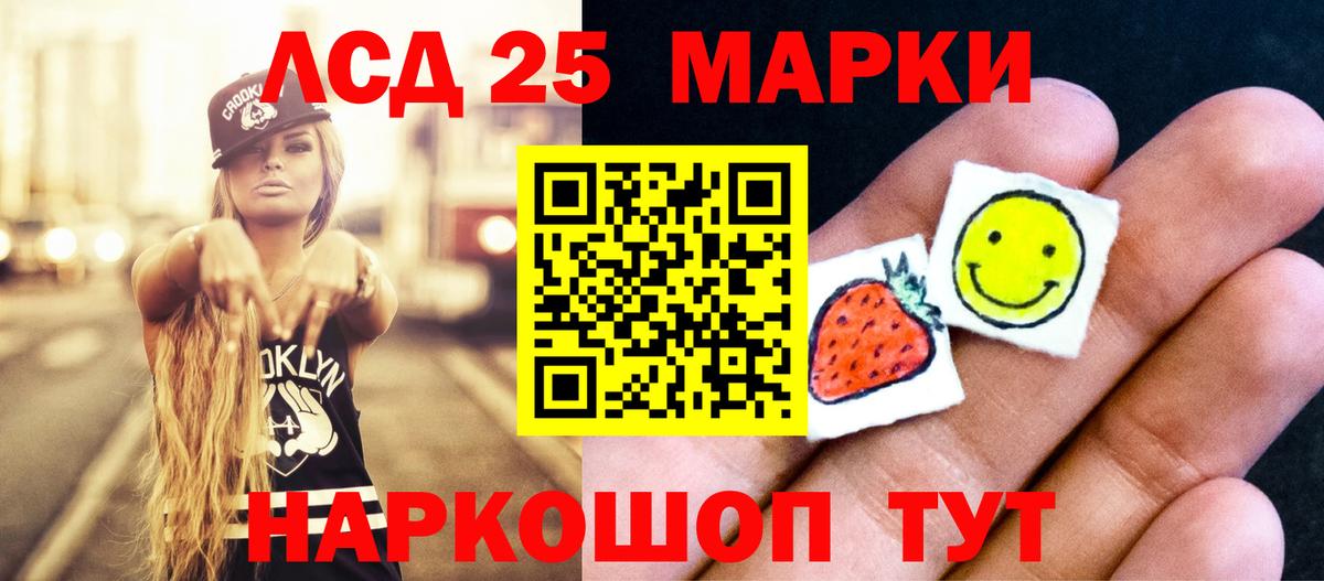Калуга  Лсд 25 экстази ecstasy  ЛСД экстази  ЛСД экстази ecstasy  Вход с VPN 