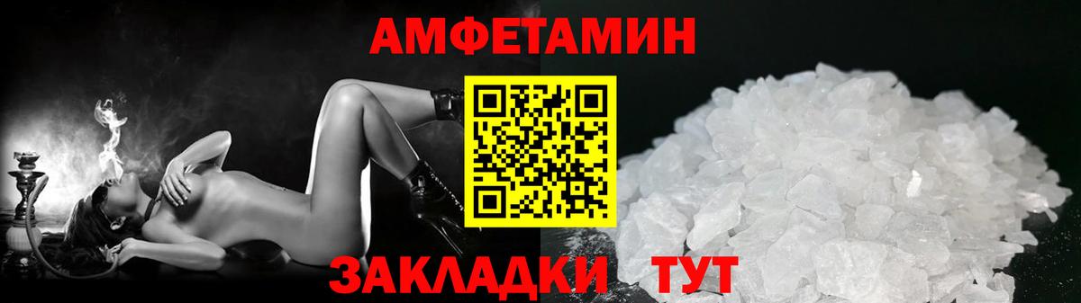 Калуга  Метамфетамин винт  Метамфетамин винт  Вход с VPN 