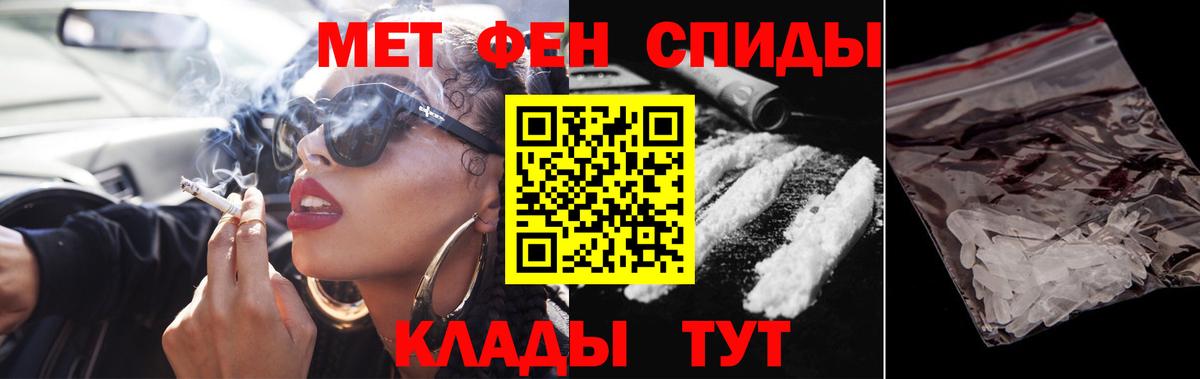 Метамфетамин винт Калуга