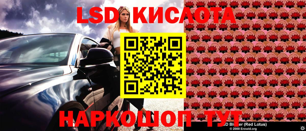 Наркотические марки 1,8мг Калуга