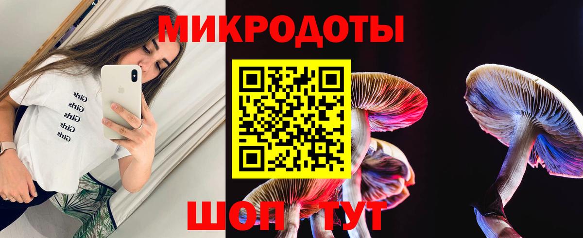 Калуга  Галлюциногенные грибы GOLDEN TEACHER  Вход с VPN 